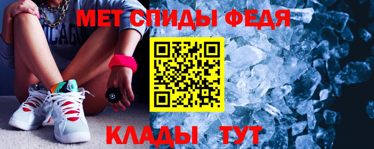 Амфетамин VHQ Истра