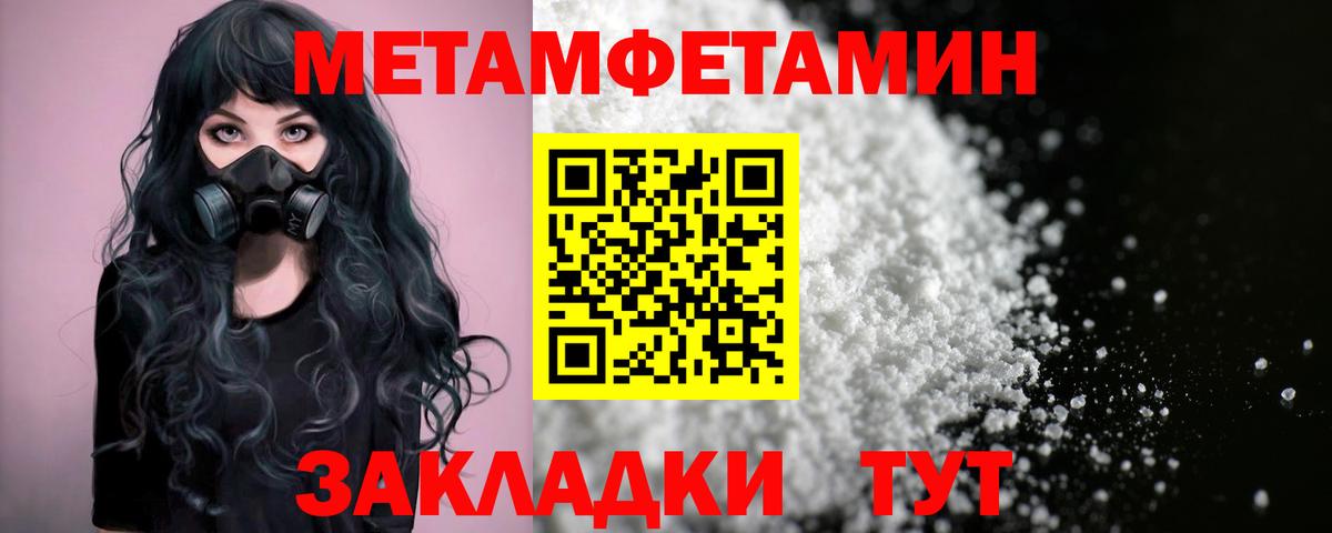 Amphetamine Premium  Вход с VPN  Истра 