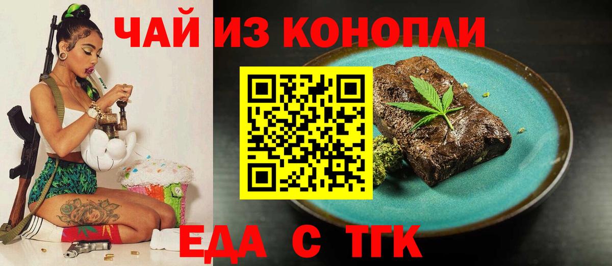 Истра  Canna-Cookies конопля  Вход с VPN 