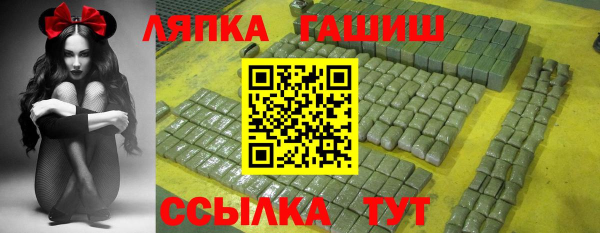 ГАШИШ AMNESIA HAZE  Гашиш  Истра  Гашиш hashish  Вход с VPN 