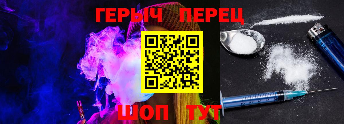 Истра  Героин Heroin  Героин  Вход с VPN 