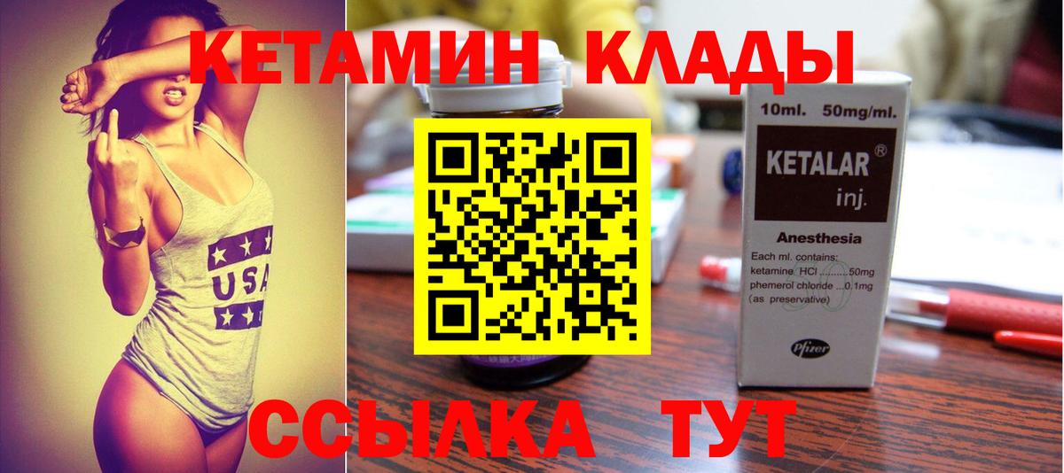 Метадон Истра