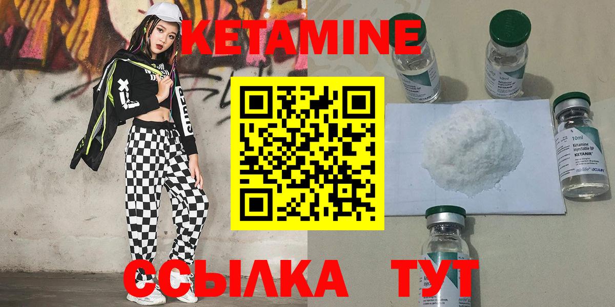 OMG ССЫЛКА  КЕТАМИН VHQ  Вход с VPN  мориарти формула  Истра  Кетамин ketamine 