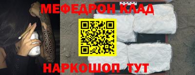 ПСИЛОЦИБИНОВЫЕ ГРИБЫ Сланцы