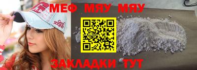 метадон Славгород