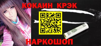 метадон Славгород