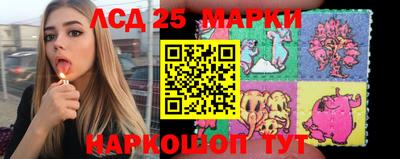 ПСИЛОЦИБИНОВЫЕ ГРИБЫ Сланцы
