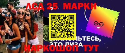 ПСИЛОЦИБИНОВЫЕ ГРИБЫ Сланцы