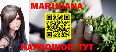 метадон Славгород