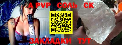 метадон Славгород