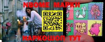 ПСИЛОЦИБИНОВЫЕ ГРИБЫ Сланцы