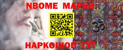 ПСИЛОЦИБИНОВЫЕ ГРИБЫ Сланцы