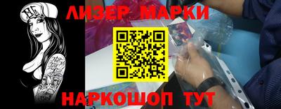 метадон Славгород
