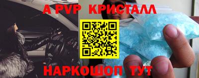 метадон Славгород