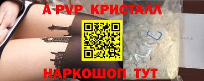 гидропоника Славянск-на-Кубани