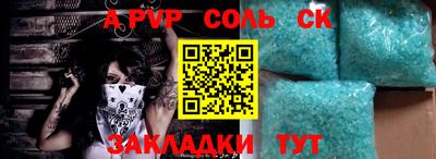 метадон Славгород
