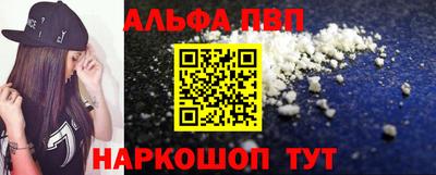 ПСИЛОЦИБИНОВЫЕ ГРИБЫ Сланцы