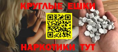ПСИЛОЦИБИНОВЫЕ ГРИБЫ Сланцы