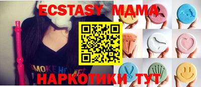 гидропоника Славянск-на-Кубани