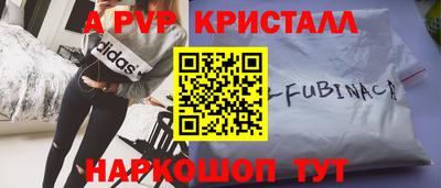 метадон Славгород