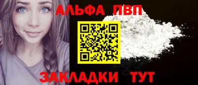 метадон Славгород
