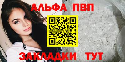 метадон Славгород