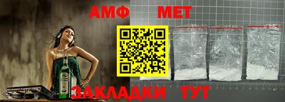 метадон Славгород