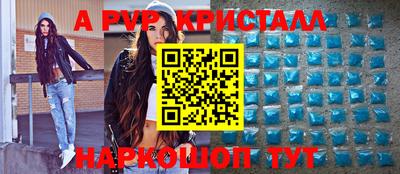 гидропоника Славянск-на-Кубани