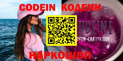 ПСИЛОЦИБИНОВЫЕ ГРИБЫ Сланцы