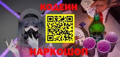 ПСИЛОЦИБИНОВЫЕ ГРИБЫ Сланцы
