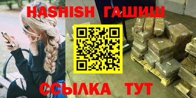гидропоника Славянск-на-Кубани
