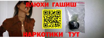 ПСИЛОЦИБИНОВЫЕ ГРИБЫ Сланцы