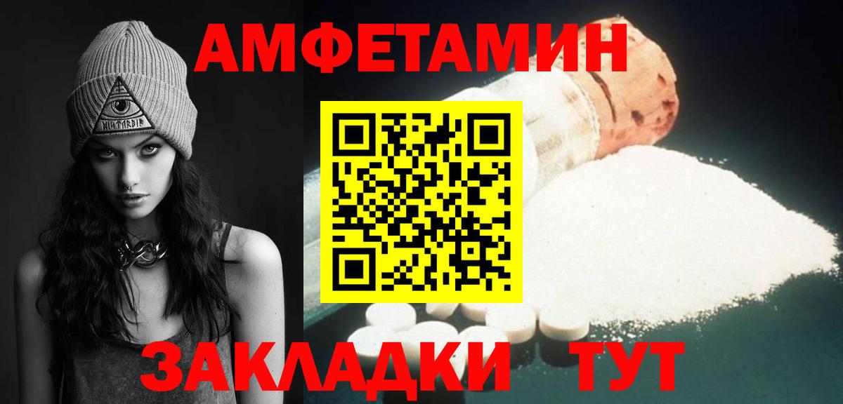Истра  МЕТАМФЕТАМИН кристалл  Вход с VPN 