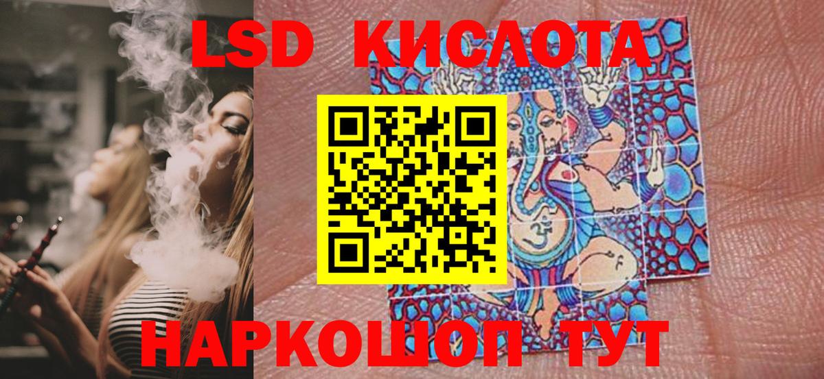 Марки NBOMe 1500мкг  Вход с VPN  Истра 