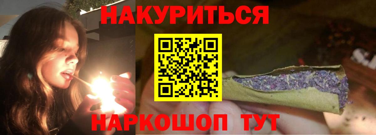 Истра  Канабис Bruce Banner  МАРИХУАНА OG Kush  Вход с VPN  Шишки марихуана OG Kush 