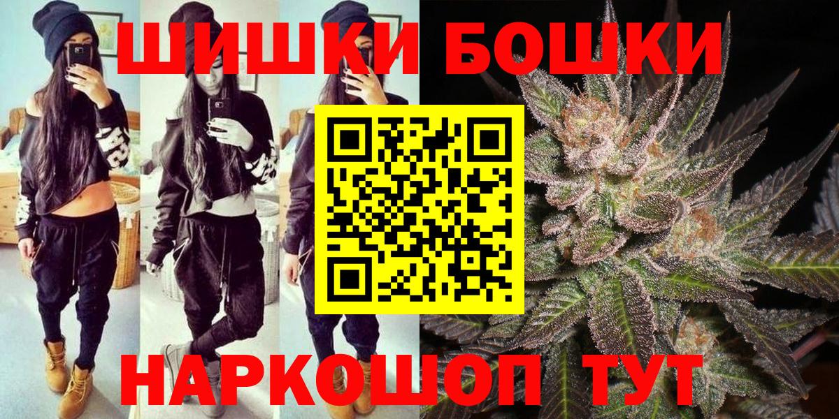 Канабис THC 21% Истра